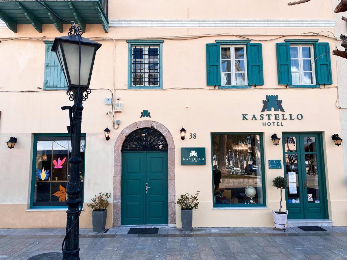 Kastello Hotel Nauplia Exterior foto