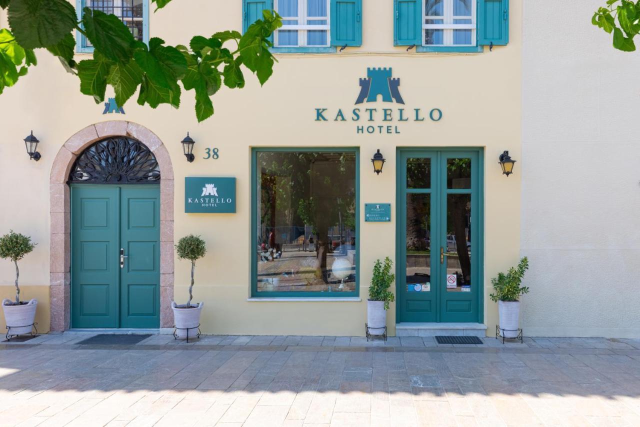 Kastello Hotel Nauplia Exterior foto